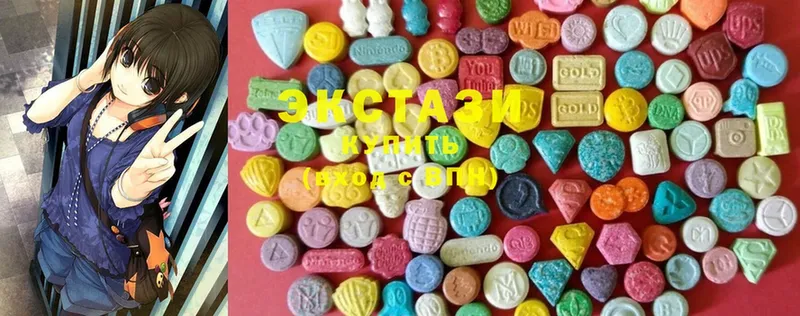 Ecstasy mix  Салават 