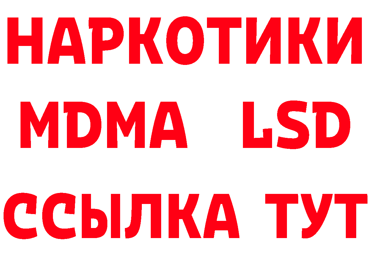 ТГК вейп с тгк вход сайты даркнета MEGA Салават